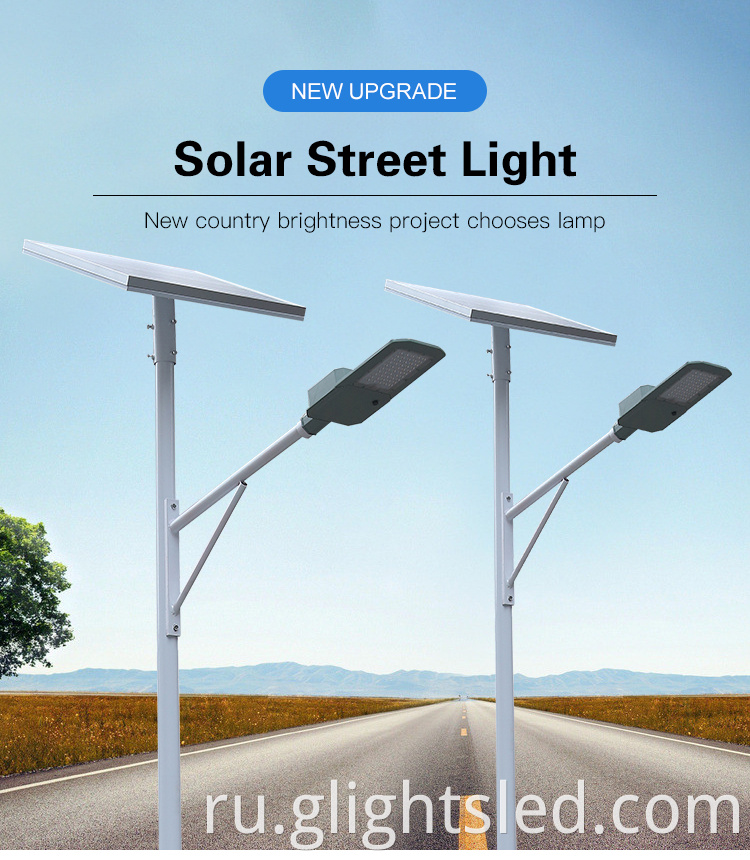 Высококачественный алюминиевый алюминиевый SMD водонепроницаемый IP65 30W Solar Led Street Light